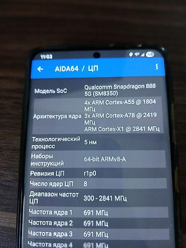 galaxy ultra: Samsung Galaxy S21 Ultra, rəng - Qara — 4
