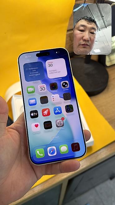 Apple iPhone: IPhone 17 Pro Max, Б/у, 256 ГБ, Кабель, Коробка, 100 % — 11