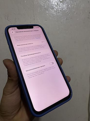 one plus pad: IPhone 12 Pro Max, Б/у, 256 ГБ, Чехол, 86 % — 6