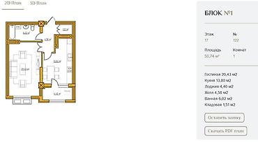 1 комната, 50 м², Центральная мечеть Элитка, 17 этаж, ПСО (под самоотделку)