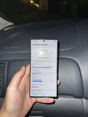 iphone 15plus: Samsung Galaxy S23 Ultra, Б/у, 256 ГБ, цвет - Черный, 2 SIM — 7