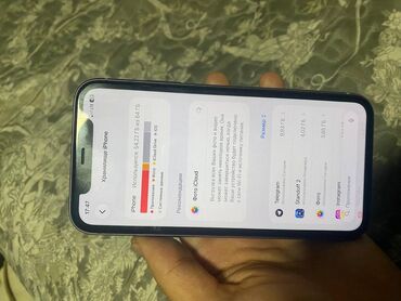 Apple iPhone: IPhone 11, 64 ГБ, Чехол, 77 % — 3