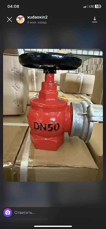 Задвижки для труб: Задвижка чугун стальной Сварной краны Фильтр Кран пожарный — 18