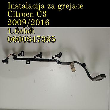 korektor za struju: Instalacija za grejače – Citroën C3 Kompatibilnost: model C3, godišta — 1