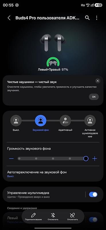 galaxy buds 4 pro купить: Беспроводные вакуумные наушники, Samsung, Новый — 8