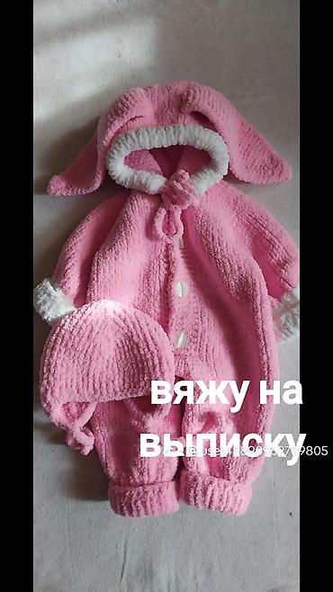 одежд: Вяжу малышам на выписку. все вопросы по ватцапу — 3