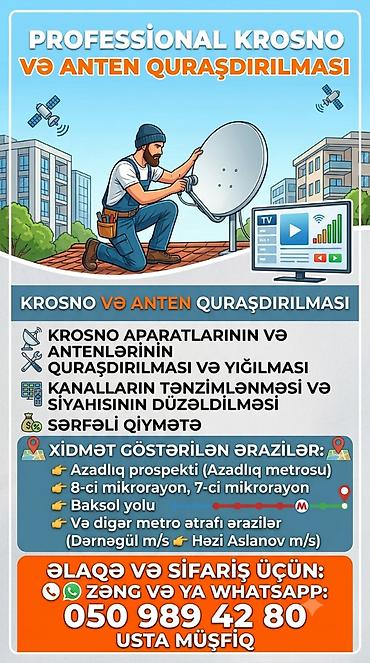 akula antena: Установка спутниковых антенн | Установка — 1