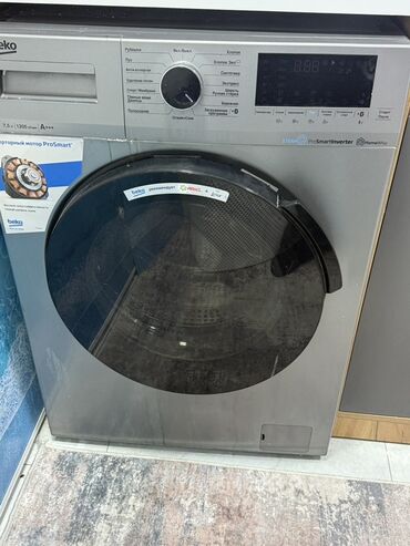 уличный кондиционер туман: Кир жуучу машина Beko, Колдонулган, Автомат, 7 кг чейин
