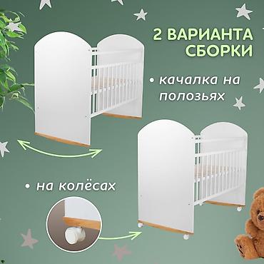 двухместная детская кровать: Детская кроватка-колыбель, классическая, белая - Материал — 7
