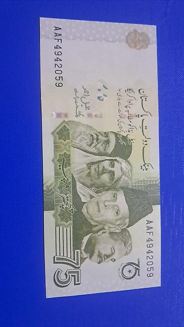 Əskinaslar: 1 Dollar, 2013 il — 59