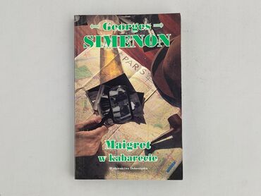 Book, genre - Novel, condition - Perfect