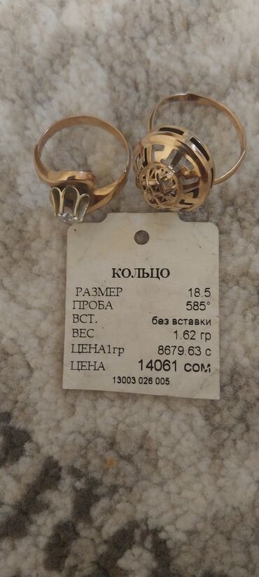 большие серьги кольца: Сөйкөлөр, Үлгүсү 583, Аялдарга, Колдонулган