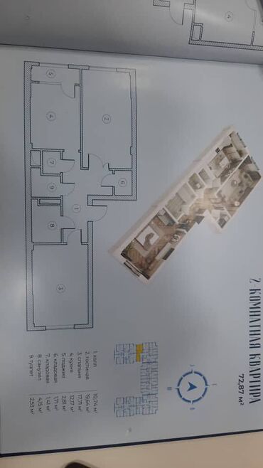 кыргыз недвижимост: 2 комнаты, 72 м², Индивидуалка, 8 этаж