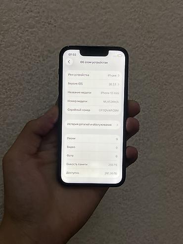 Apple iPhone: IPhone 13 mini, Б/у, 256 ГБ, Midnight, Чехол, 75 % — 6