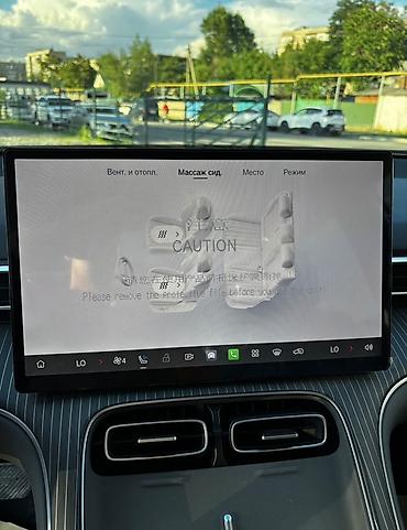 GAC: AION — электрический кроссовер Комплектация MAX Основное: *в Наличии — 4