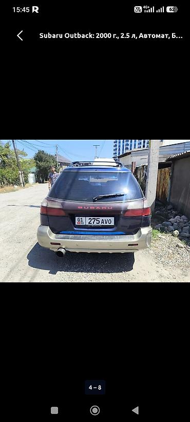 субару аутбек 3: Subaru Outback: 2000 г., 2.5 л, Автомат, Бензин, Универсал — 4