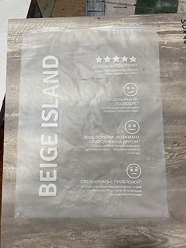 Пакеты: Пакет — 11