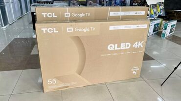 Телевизоры: Смарт‑телевизоры TCL, Skyworth и др. в заводских коробках. Доступные — 5