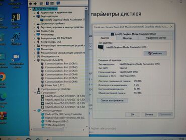 Masaüstü kompüterlər və iş stansiyaları: Monoblok hp-vrhel88. Ekran 15.0 dyum cpu intel atom d525 1.8ghz ram — 9