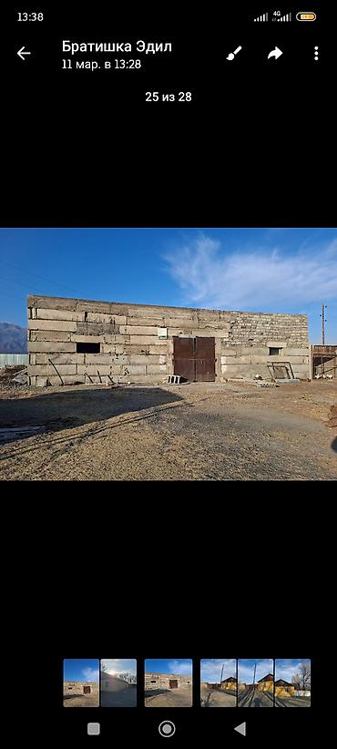 Продажа дач: Продается дом-фазенда в городе Балыкчы. Большой участок -40 — 4