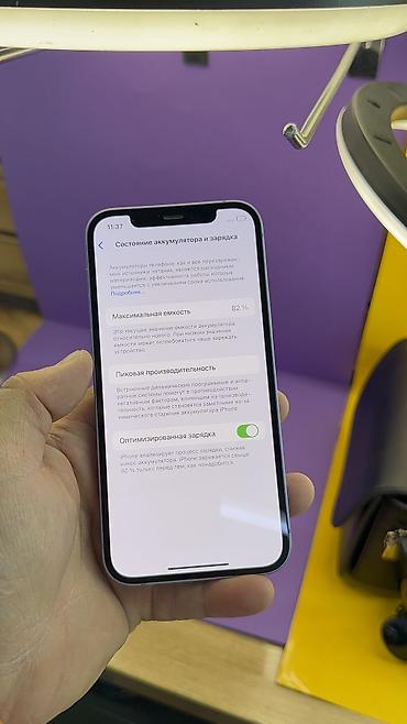 Apple iPhone: IPhone 12, Б/у, 256 ГБ, 82 % — 14