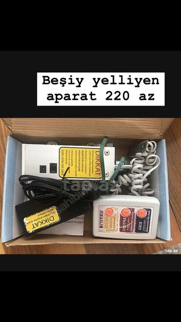 Nənnilər: Beşiy yelleyen aparat