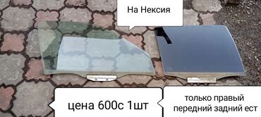 разбор двигателя: Бензонасос Daewoo Б/у, Оригинал
