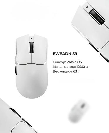 Компьютерные мышки: Игровая мышь ATACK SHARK R3 - Сенсор PixArt PAW3395: высокая точность — 13