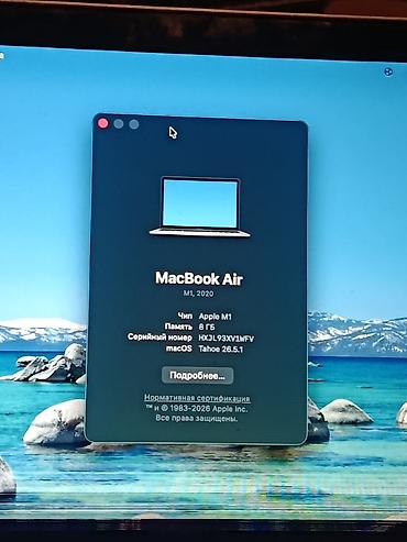 512 ssd: Macbook air m1 экран поврежден но его все еще можно изпользавать — 5