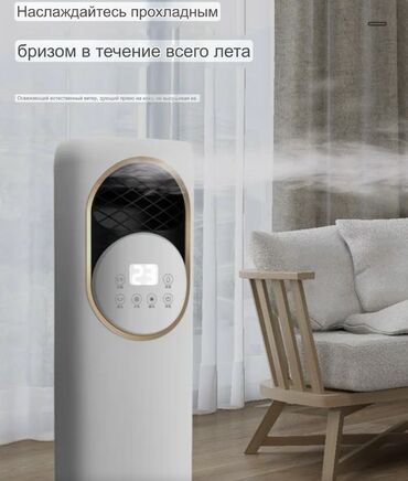 козырек для кондиционера: Кондиционер Мобильный, Обогрев, Охлаждение, Вентиляция