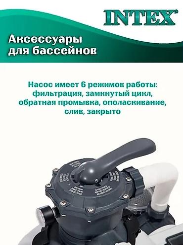 кварцы: Песочный фильтр 26652 INTEX с технологией Hydro Aeration прекрасно — 8