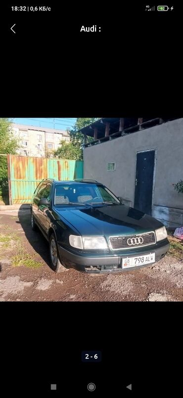 audi rs 6 4 2 tfsi: Audi 100: 1993 г., 2.6 л, Механика, Газ, Универсал