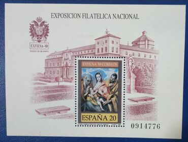 Markalar: Marka blokları Hamısının birlikdə qiyməti 200 manat Tək-tək qiymətlər — 19