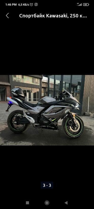 электро мотоцыкал: Спортбайк Kawasaki, 250 куб. см, Бензин, Взрослый, Б/у