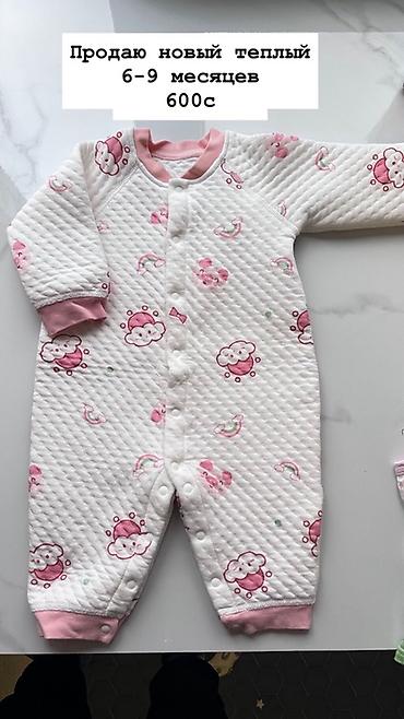 Комплекты одежды: Комплект, цвет - Розовый, Новый — 5