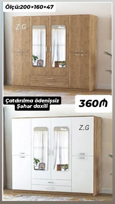 мебель горка: *Dolab 4 qapılı 360Azn Yeni və Sifarişlə *İstehsal Rusiya Laminat