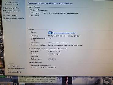 мфу hp: Компьютер, ОЗУ 2 ГБ, Для работы, учебы, Б/у, Intel Atom — 6