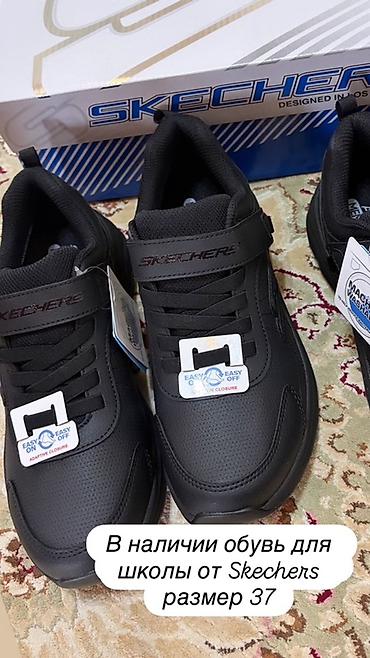 кеды 37 размер: Кроссовки для школы Skechers, размер 37 — 1