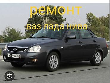vip razbor: Ремонт моторов ходовой сцепление тормоза и т.д. ваз лада нива — 1