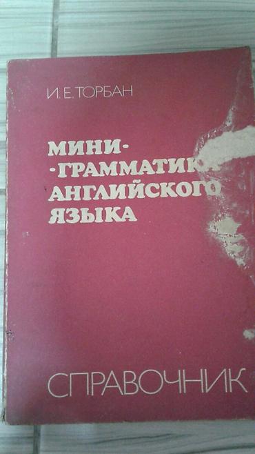 solutions elementary: Продаются учебники английского языка за всё прошу 2200 сомпо — 5