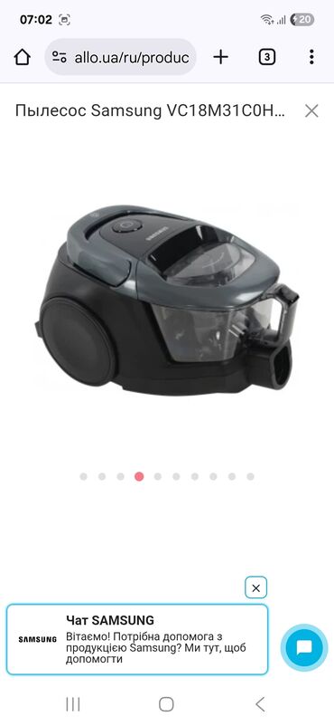 Tozsoranlar: Tozsoran Samsung, Quru təmizləmə, Kredit yoxdur — 11