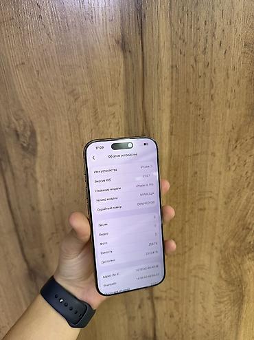 clash royale: IPhone 16 Pro, Б/у, 256 ГБ, Desert Titanium, Защитное стекло, Чехол, В рассрочку, 100 % — 3