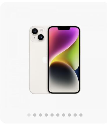 купить ipod touch 7: IPhone 14, 128 ГБ, Белый, Коробка
