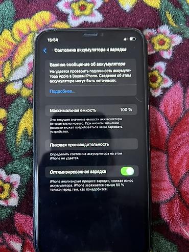 айфон 13 мини цена бишкек бу: IPhone XR, 64 ГБ, черный - Экран IPS Liquid Retina, с вырезом под — 4