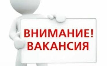 Официанты: Требуется Официант Без опыта, Оплата Ежедневно