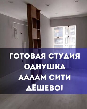 помешение под кафе: 1 комната, 26 м², Элитка, 5 этаж, Евроремонт