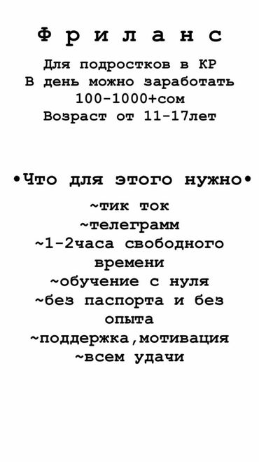 Другие курсы: ТГ: h3nniww