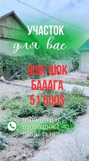 срочно продаю дом село садовое: Дом, 60 м², 5 комнат, Собственник, Косметический ремонт
