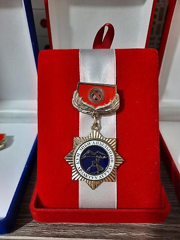 кубки: Медаль бишкек Изготавливаем медали, кубки, футляры, удостоверения — 5