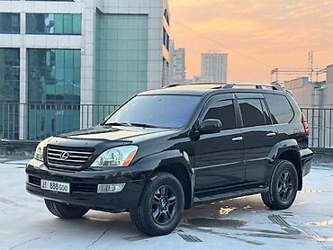 Lexus: Lexus GX: 2006 г., 4.7 л, Автомат, Газ, Внедорожник — 1